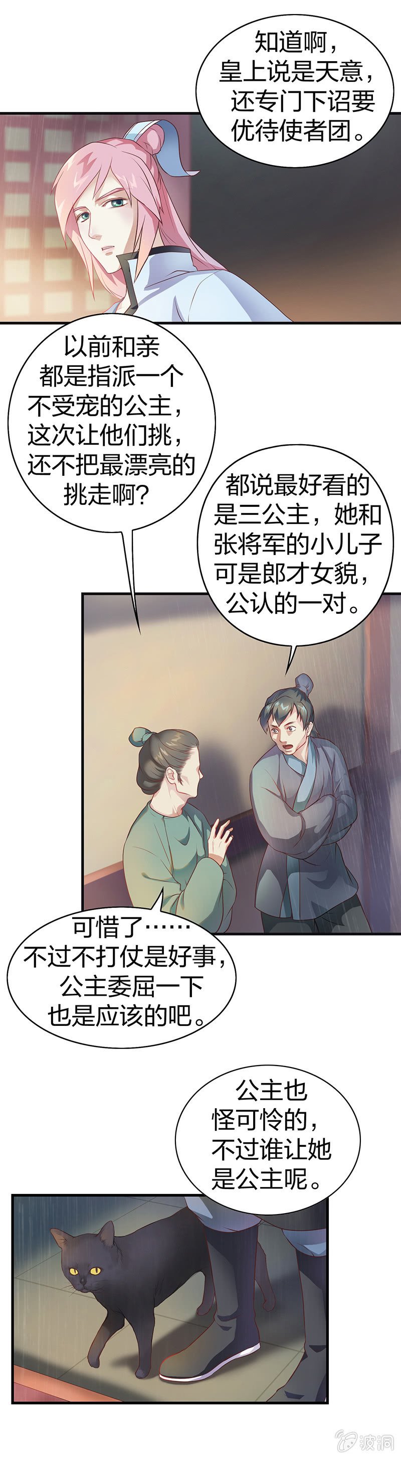 镜花水月·二