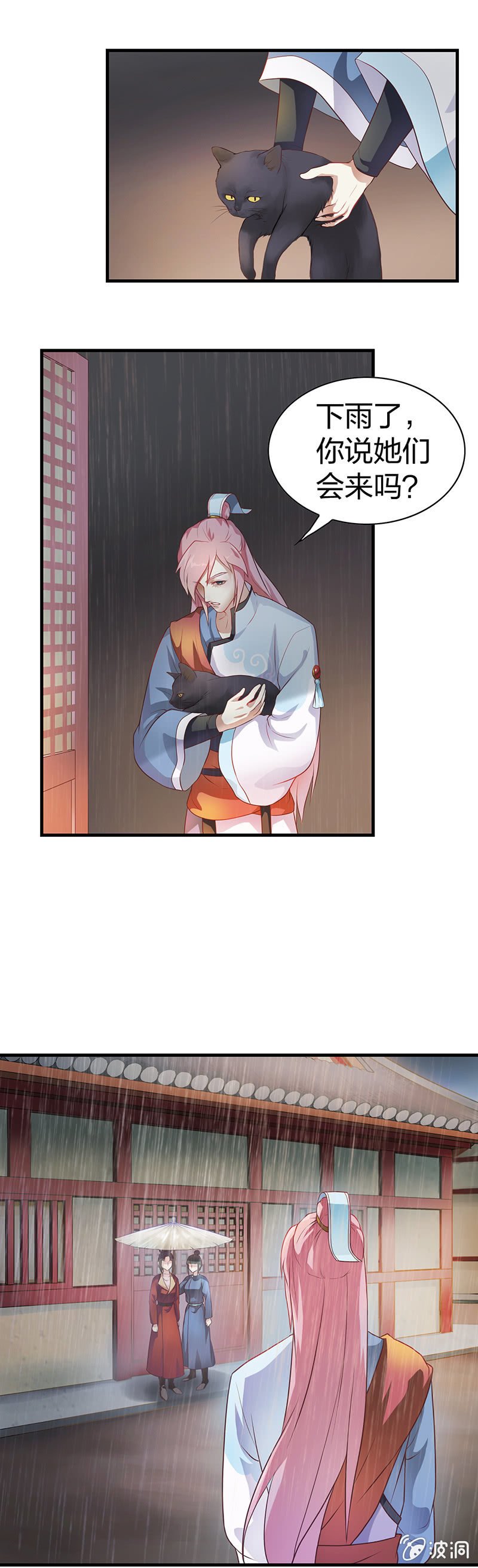 镜花水月·二