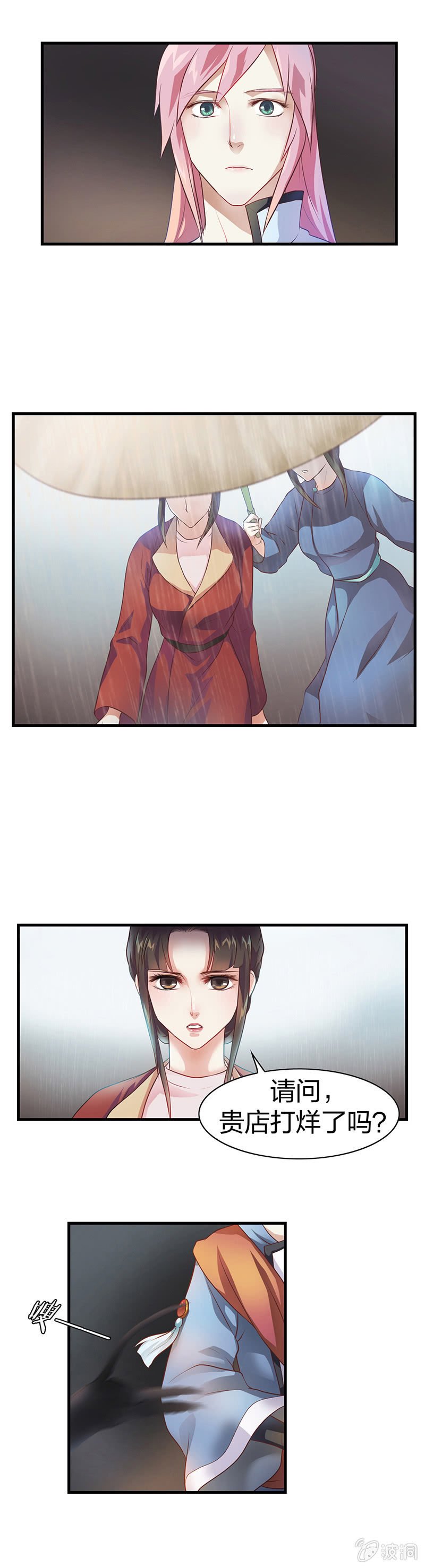 镜花水月·二