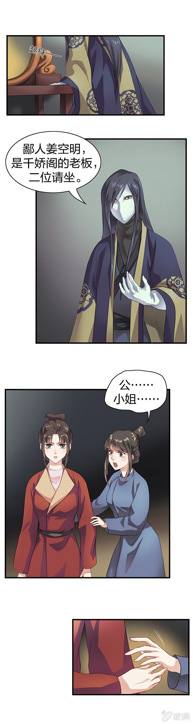 镜花水月·二