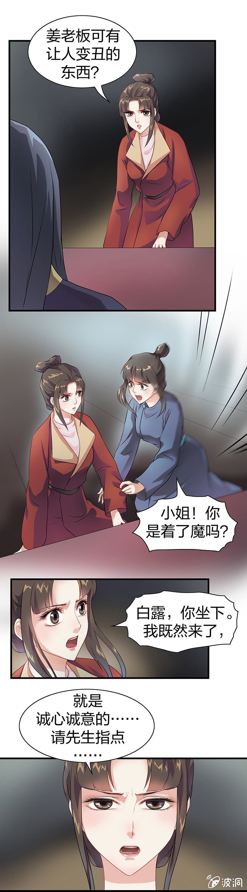 镜花水月·二