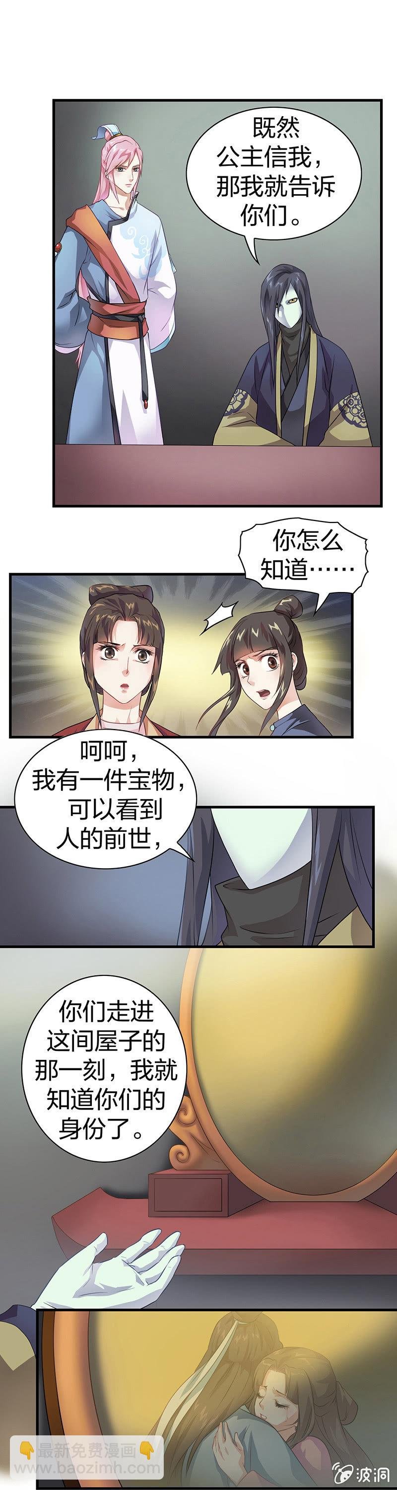 镜花水月·二