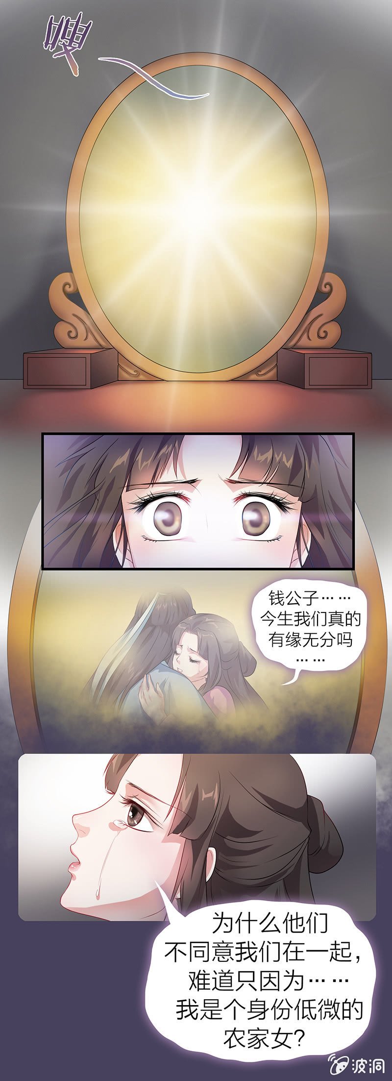 镜花水月·二