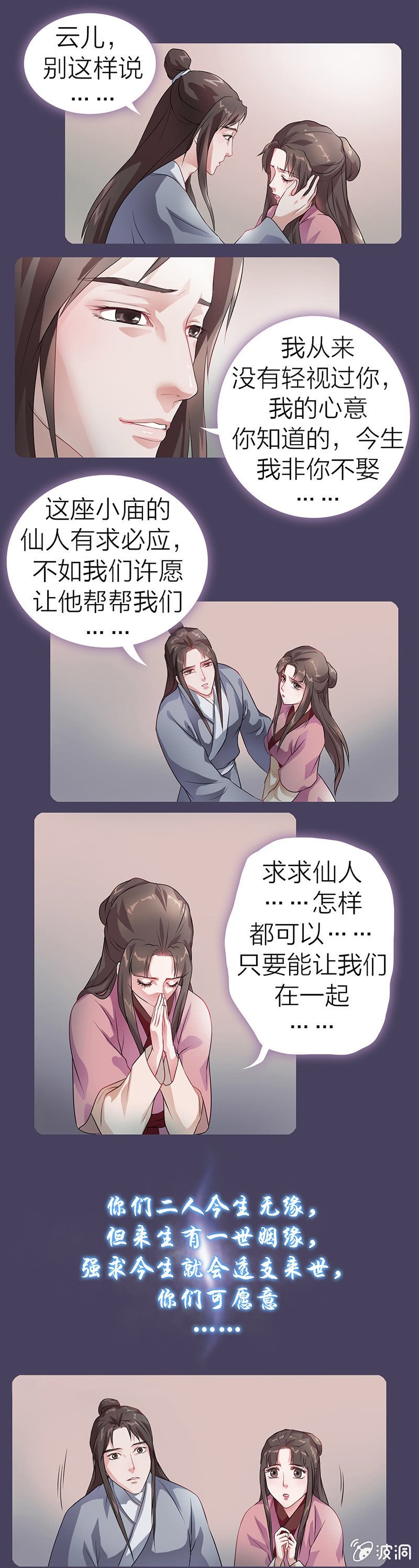 镜花水月·二