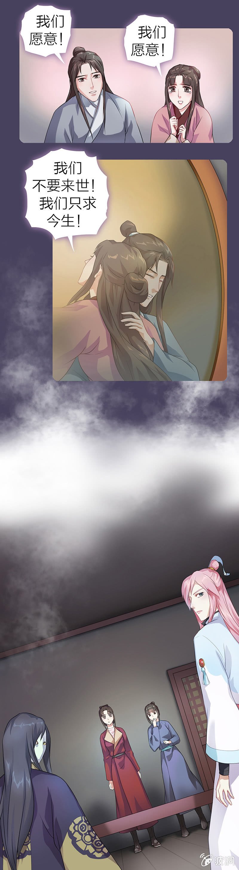 镜花水月·二