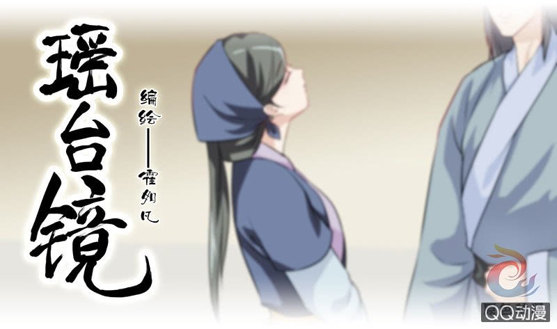 镜里观花·十