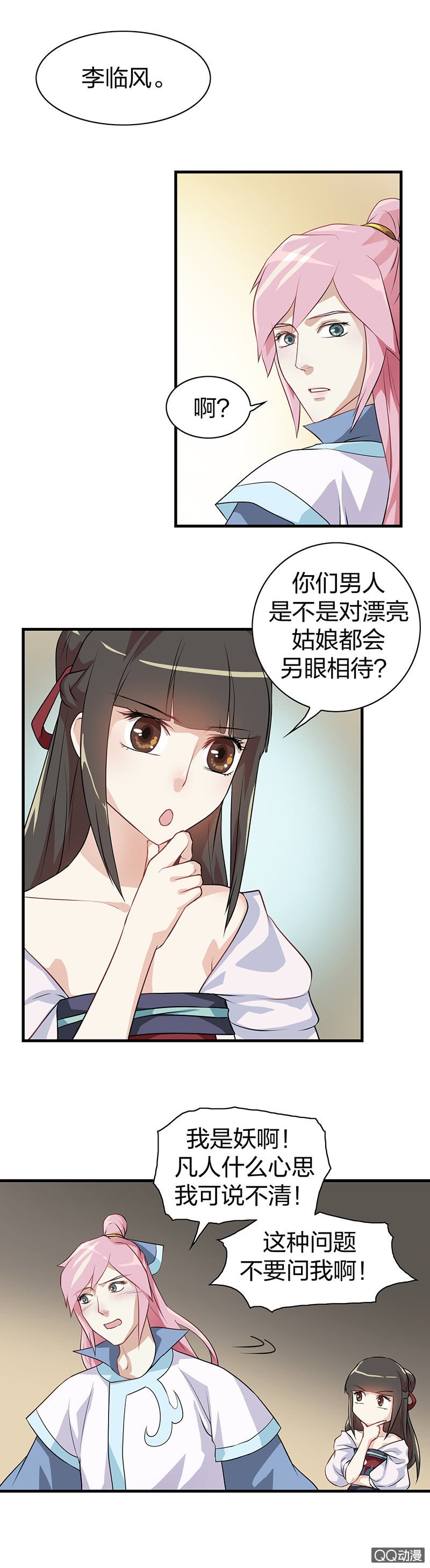 镜里观花·十