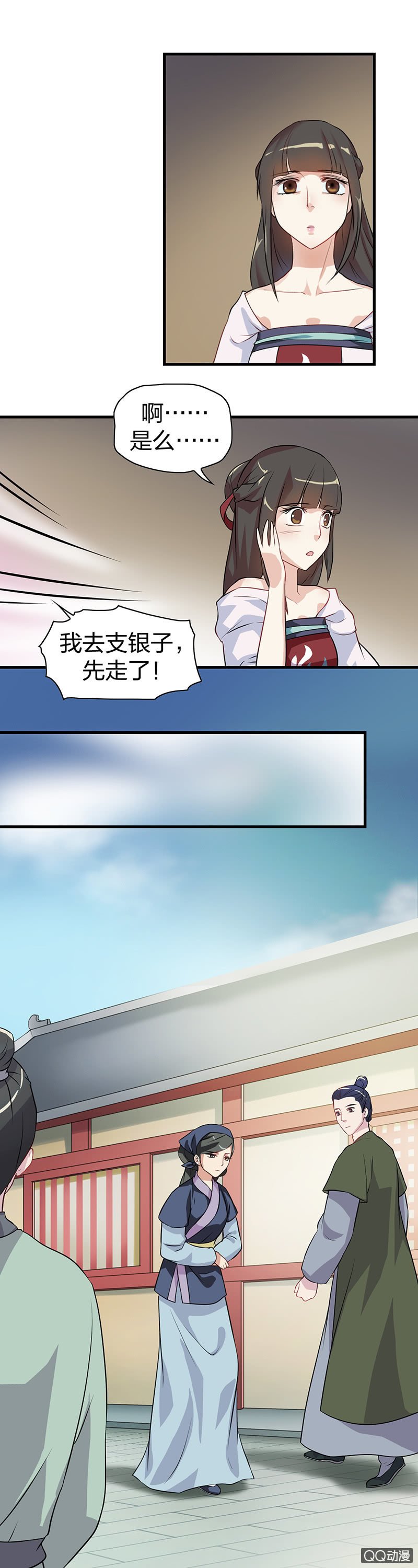 镜里观花·十