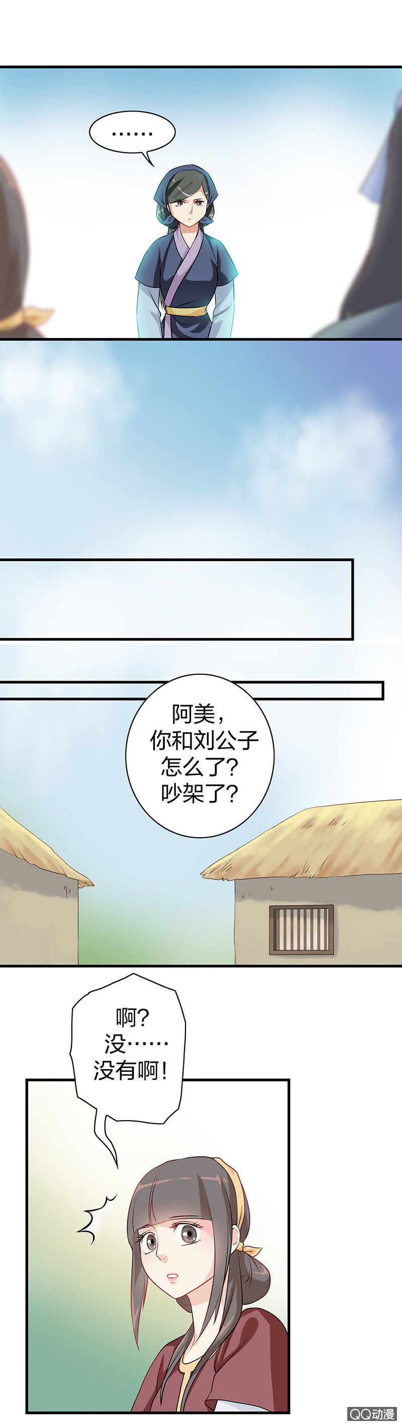 镜里观花·十
