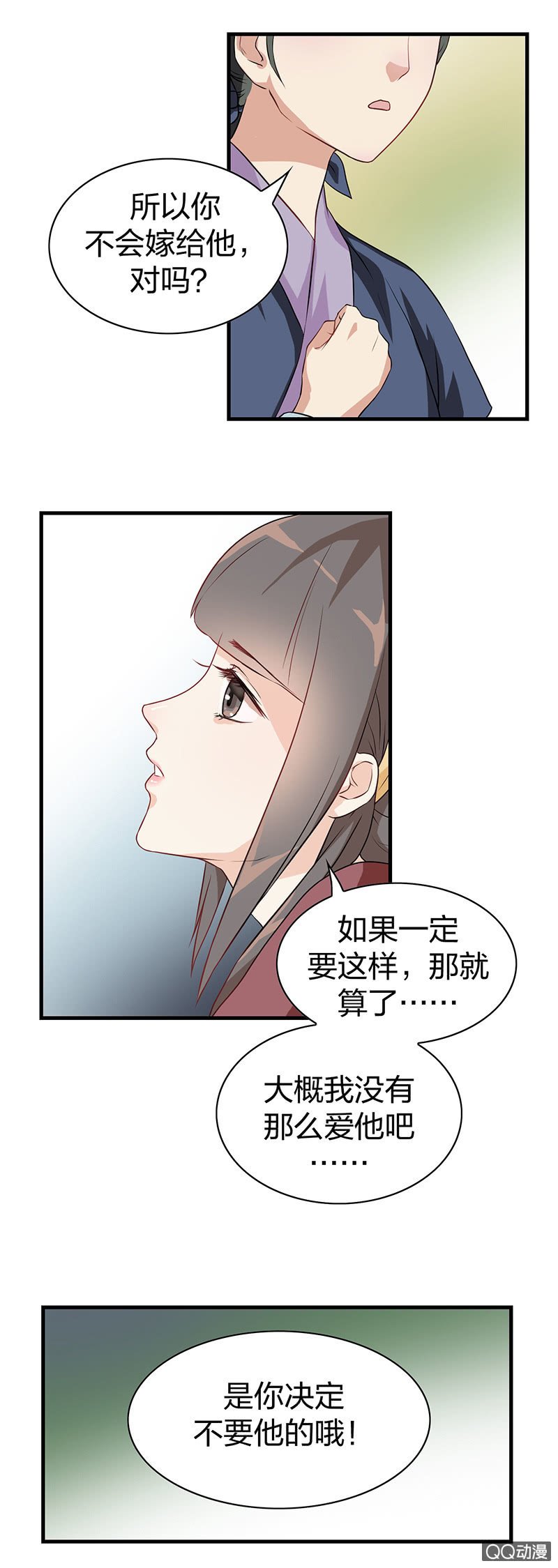 镜里观花·十一