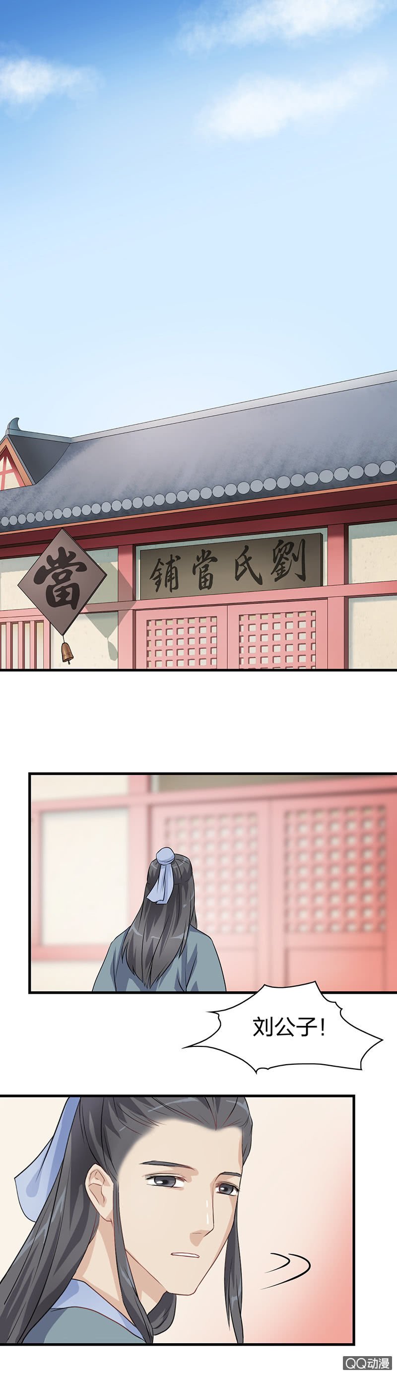 镜里观花·十一