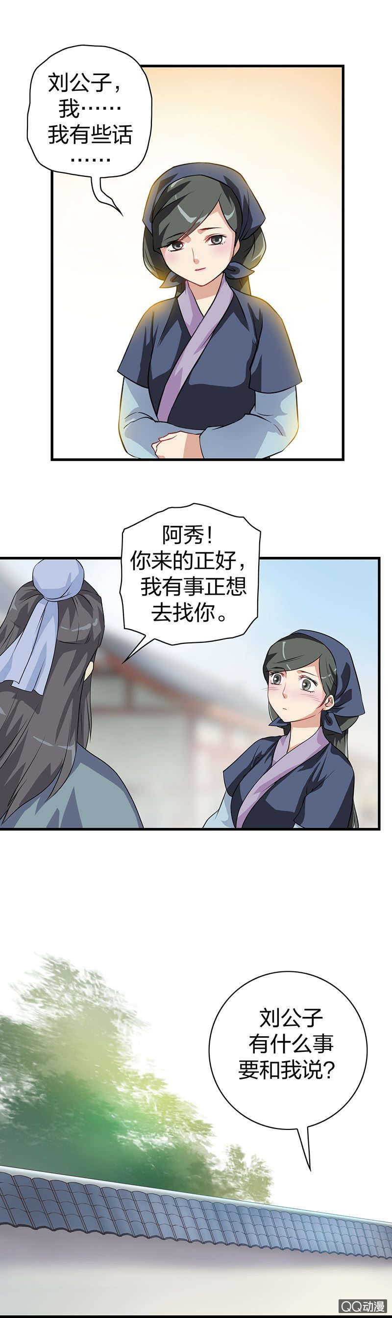 镜里观花·十一