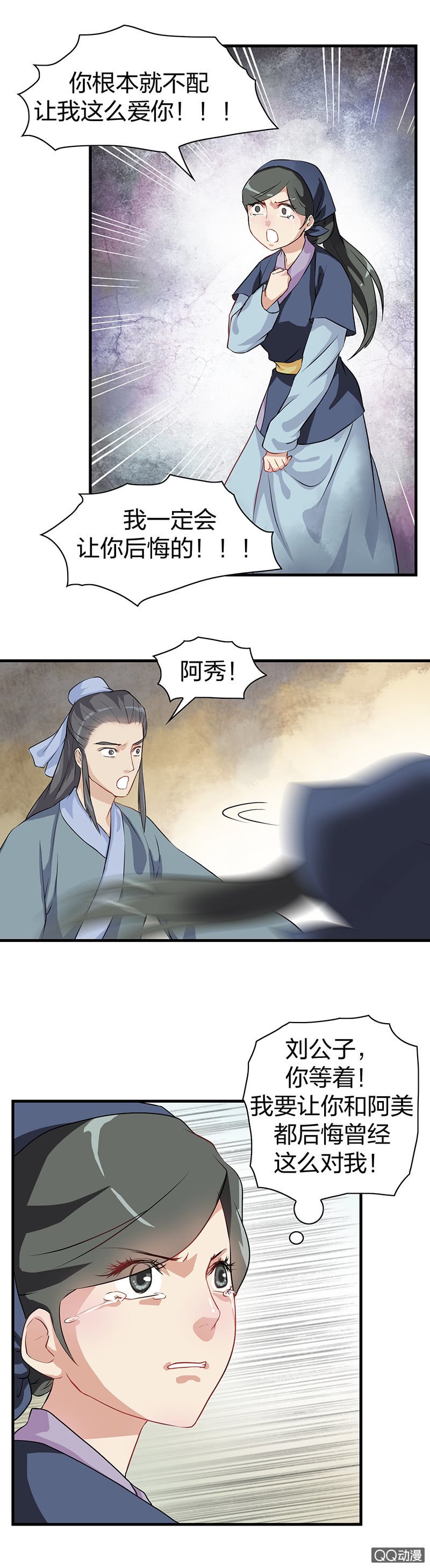 镜里观花·十二