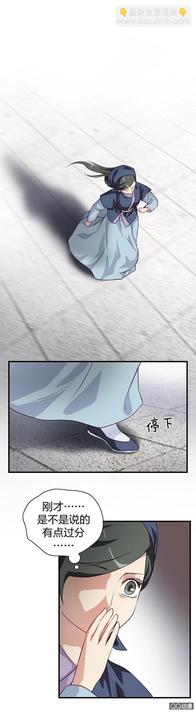 镜里观花·十二