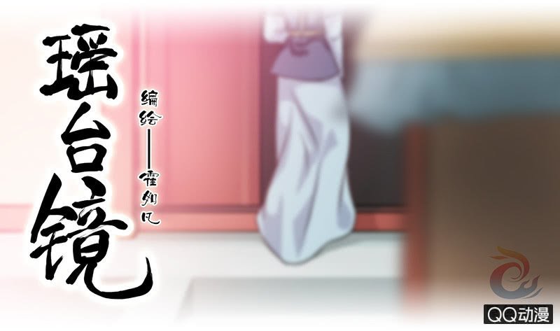 镜里观花·十三