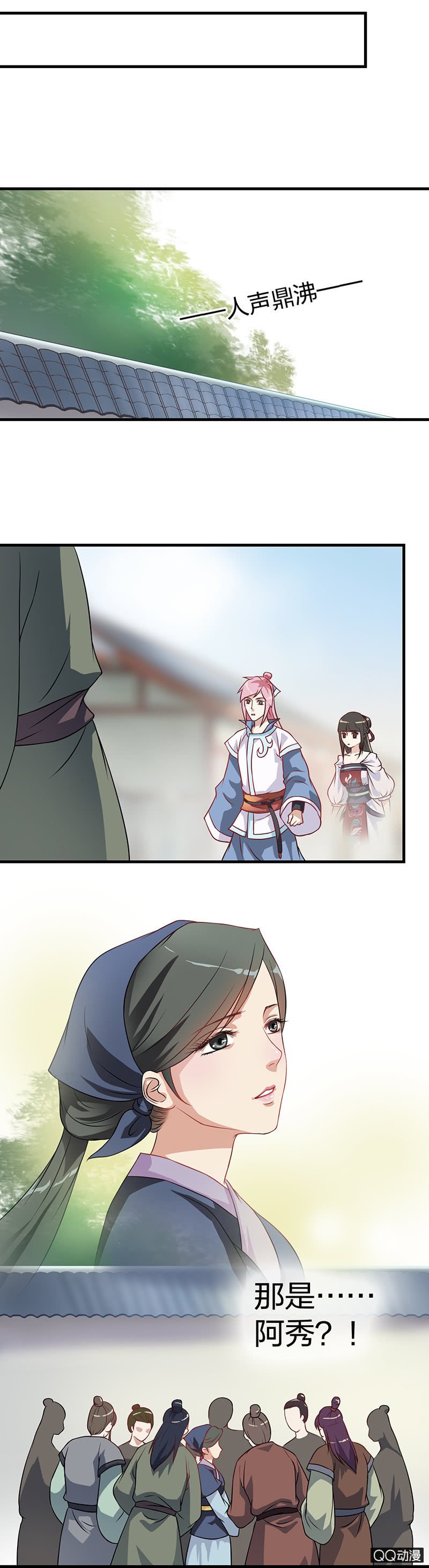 镜里观花·十三