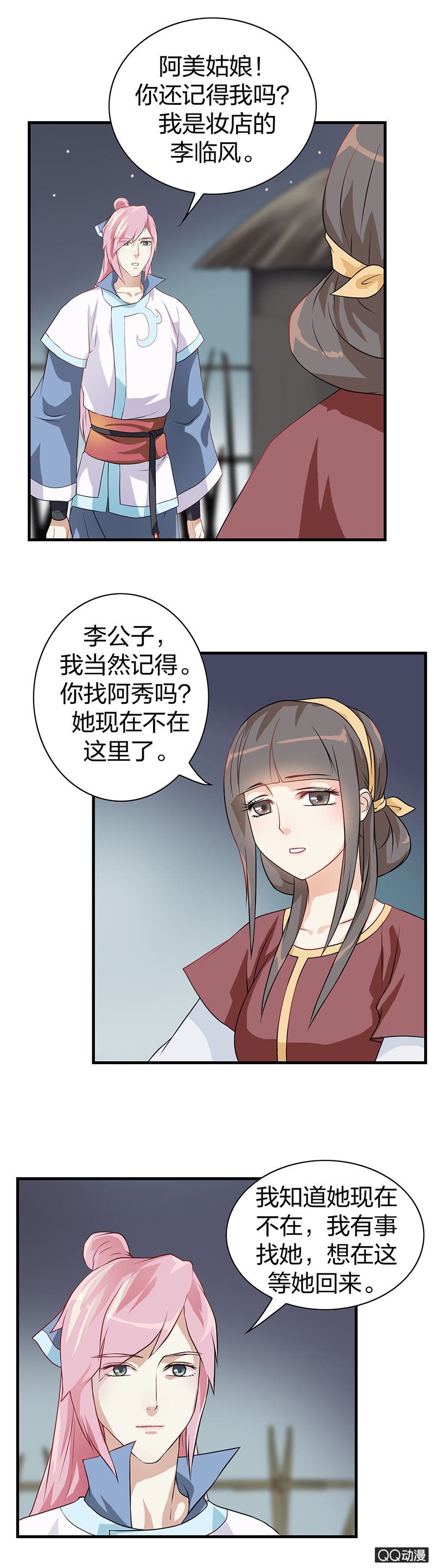 镜里观花·十三