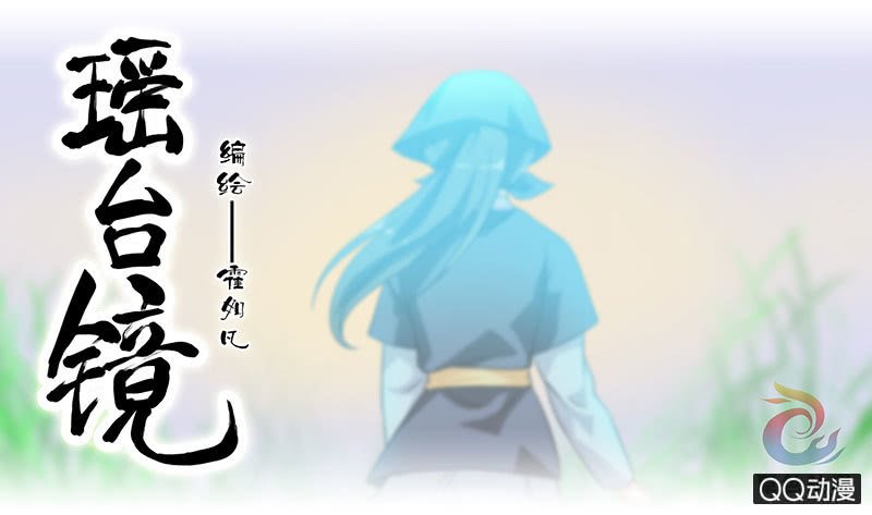 镜里观花·十四