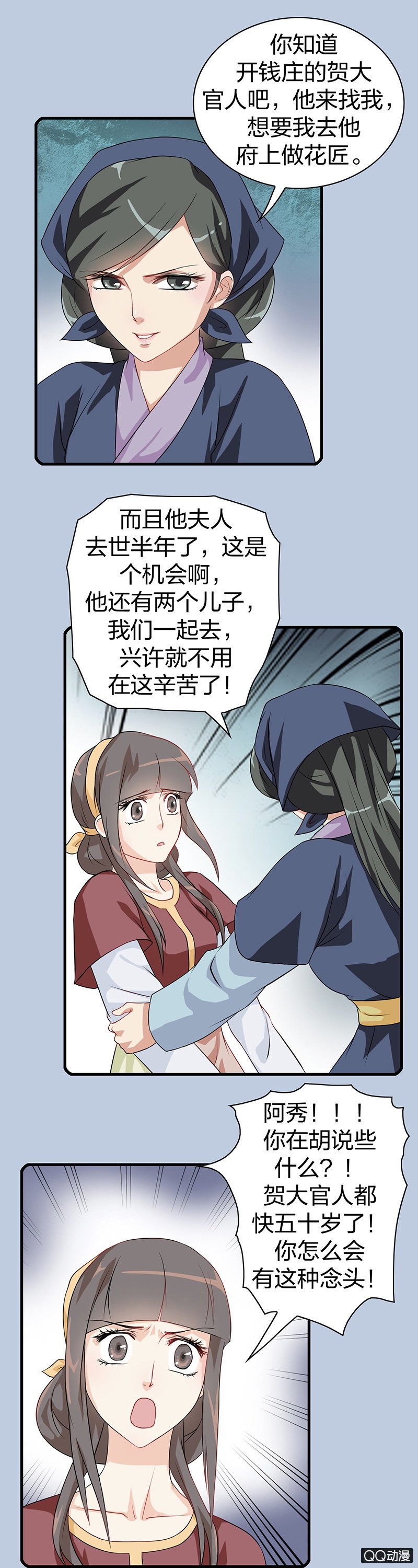 镜里观花·十四