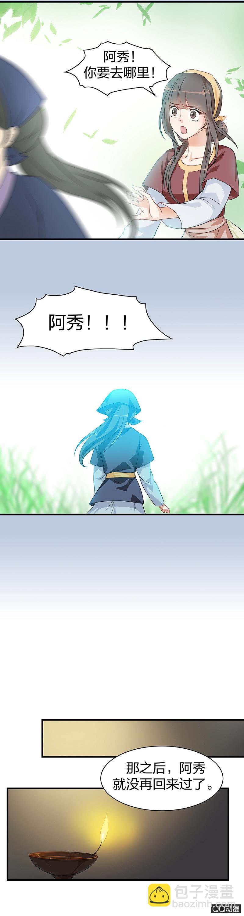 镜里观花·十四