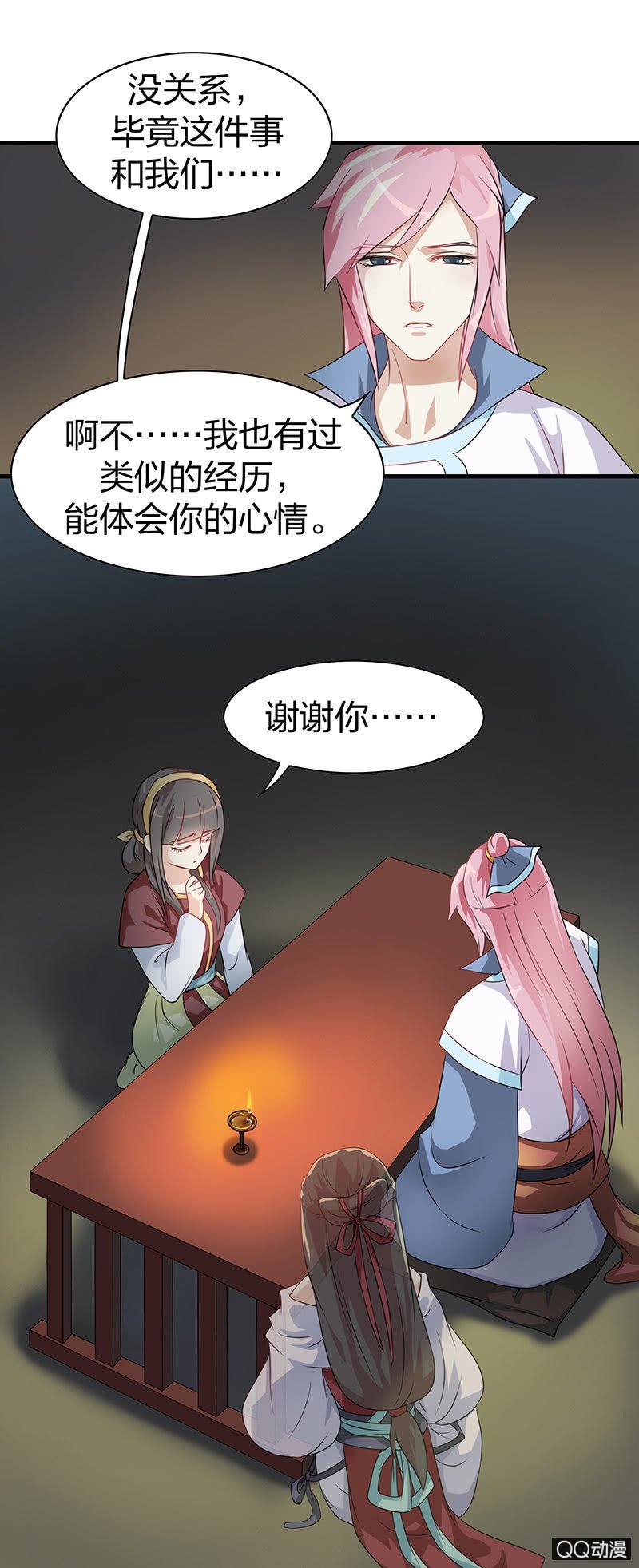 镜里观花·十四