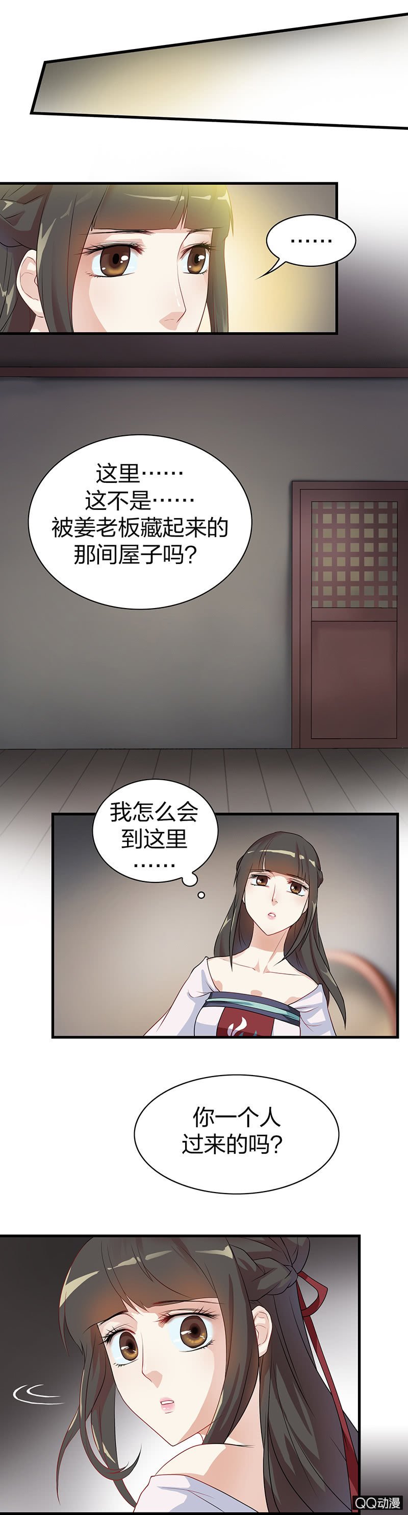 镜里观花·十五