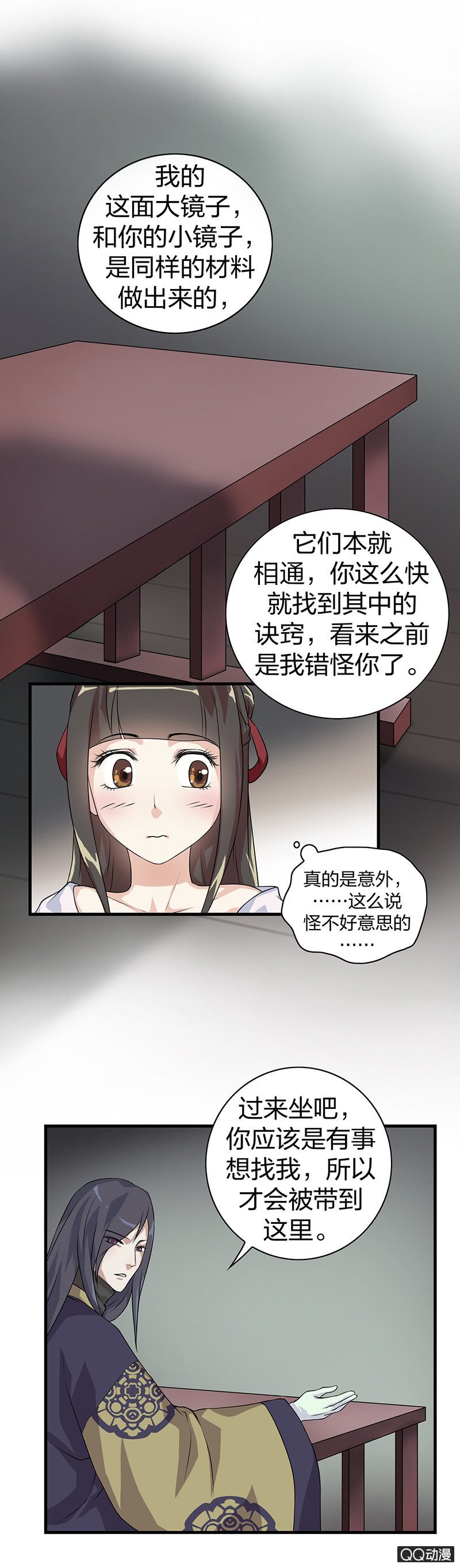 镜里观花·十五