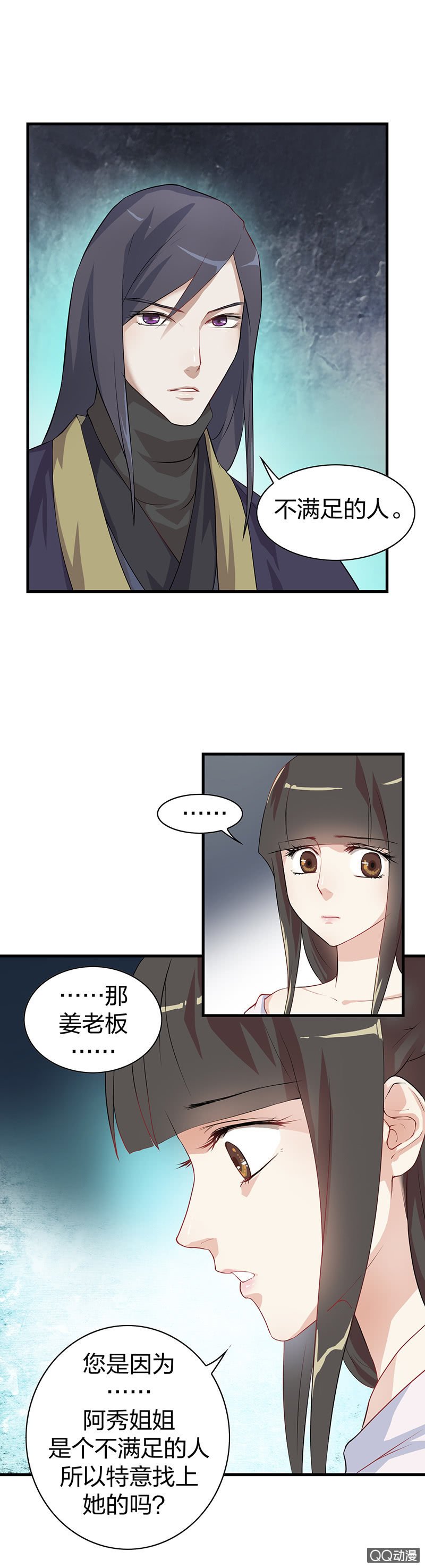 镜里观花·十六