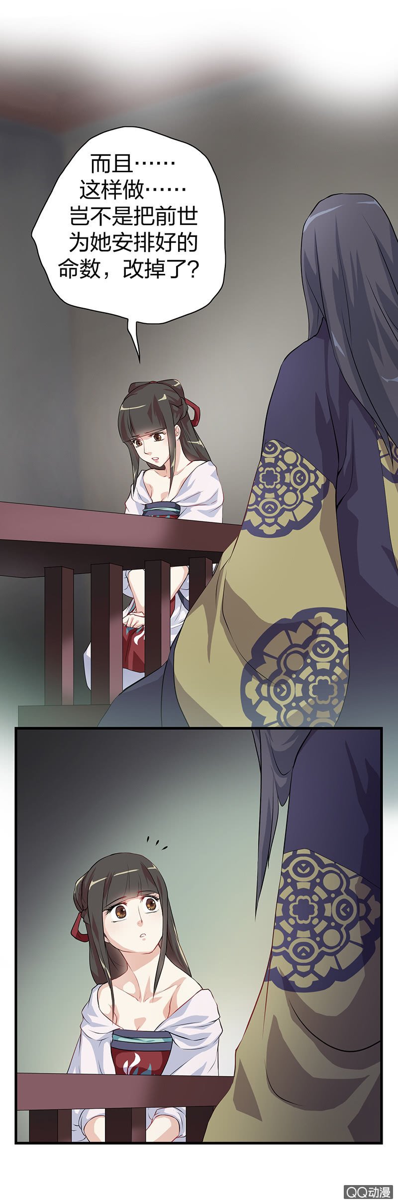 镜里观花·十六