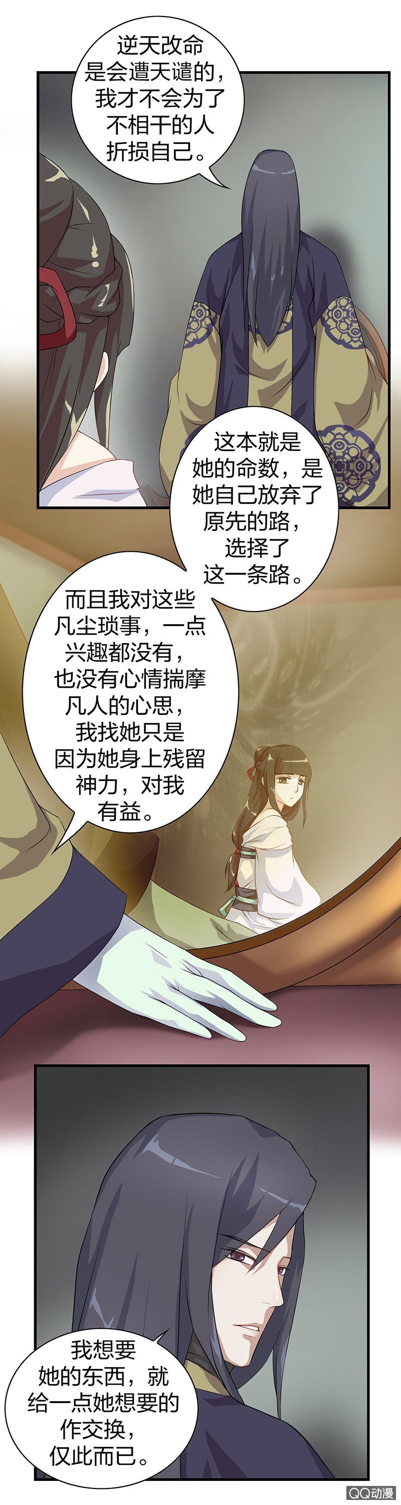 镜里观花·十六