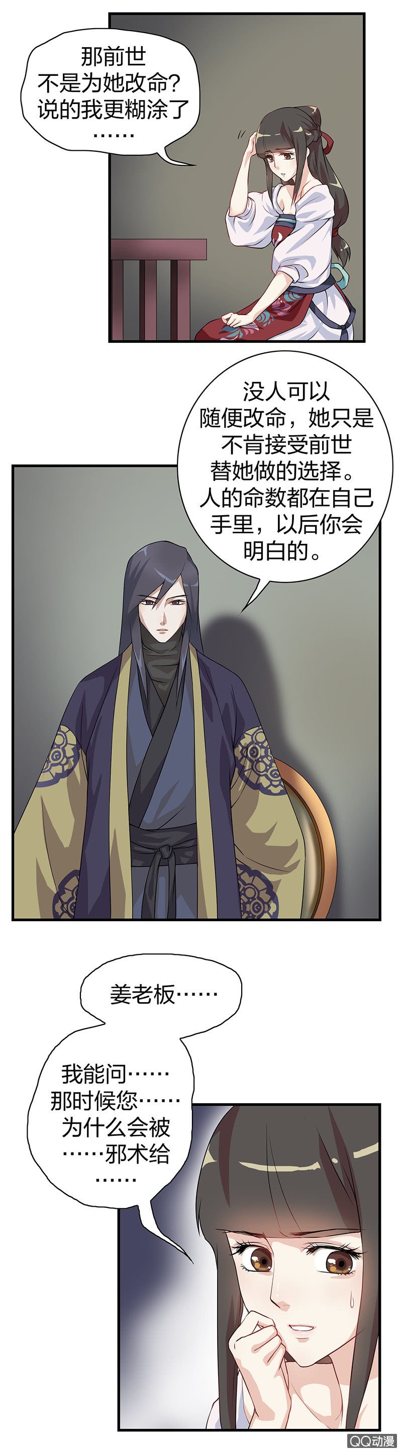 镜里观花·十六