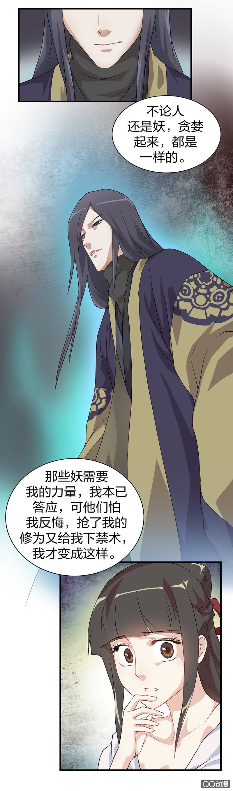 镜里观花·十六