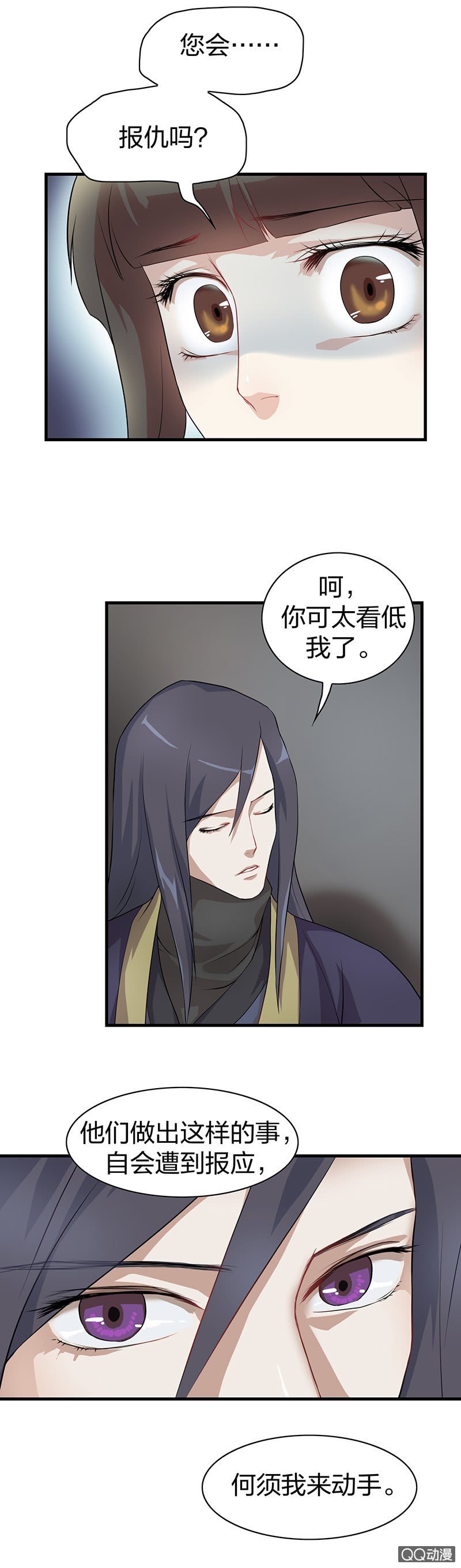 镜里观花·十六