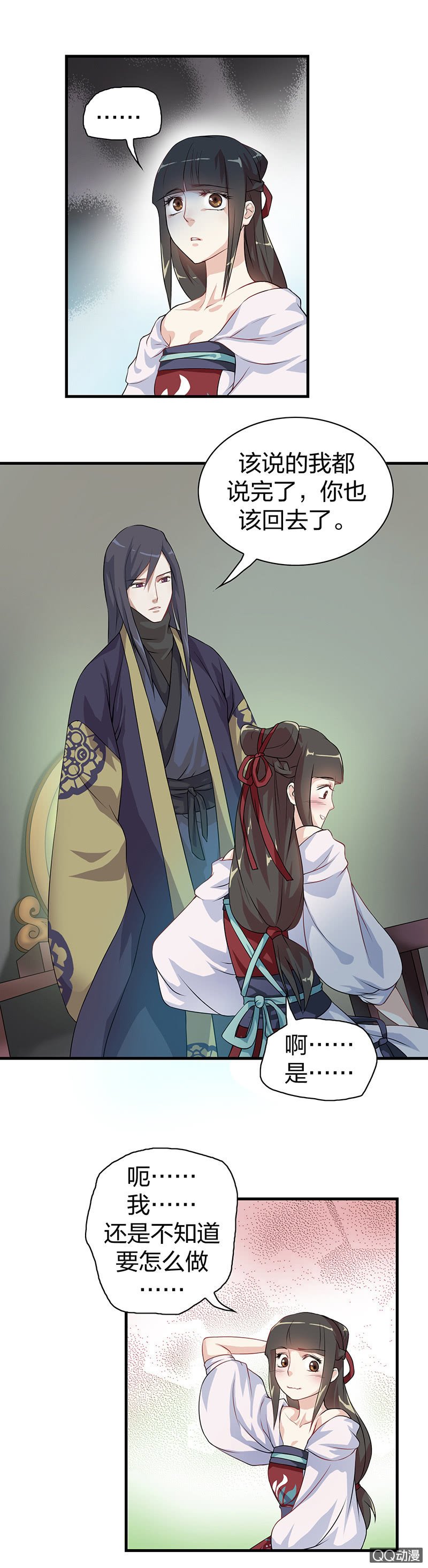 镜里观花·十六