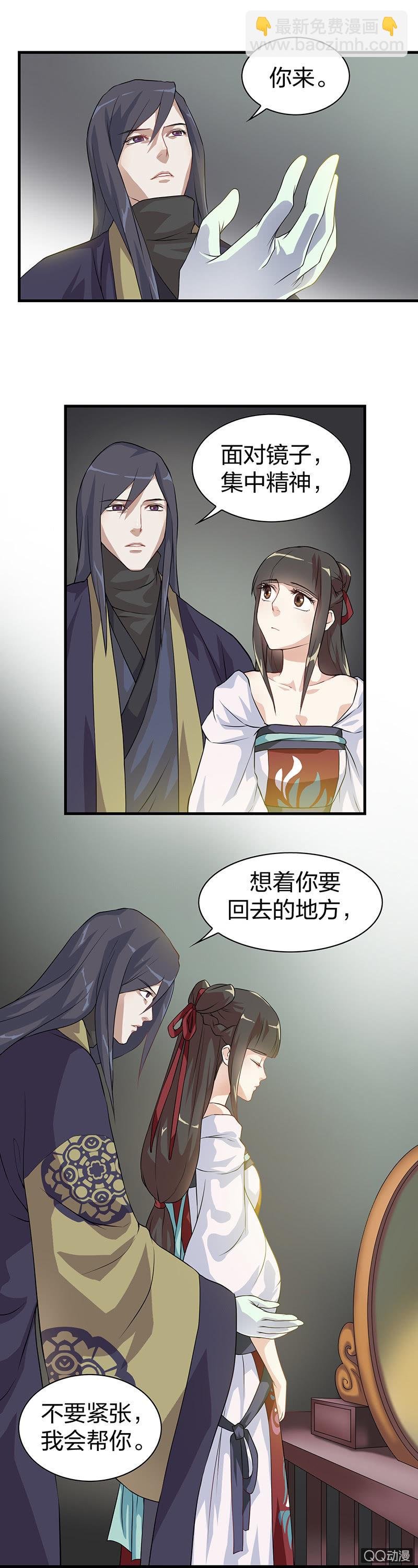 镜里观花·十六
