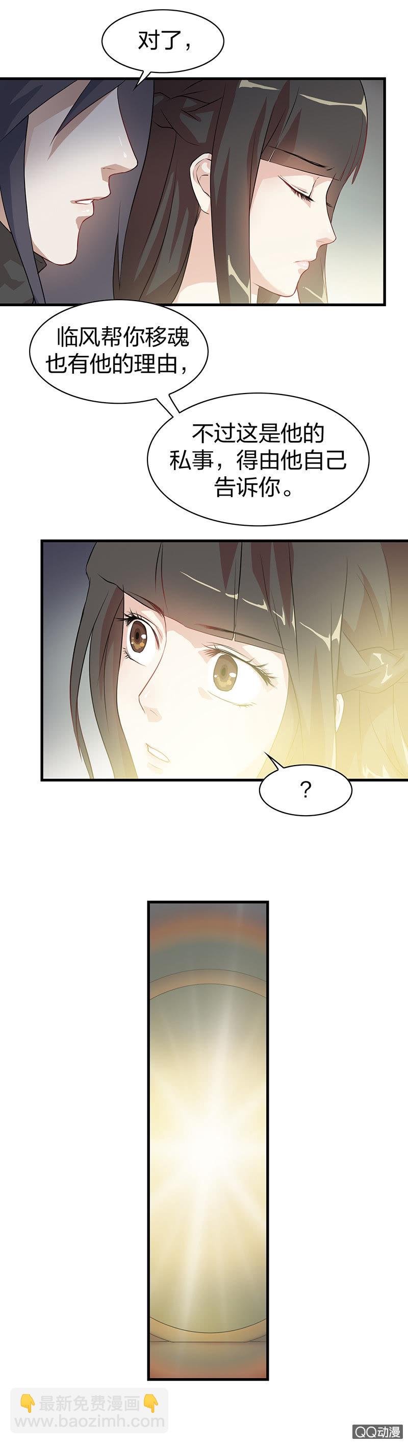 镜里观花·十六