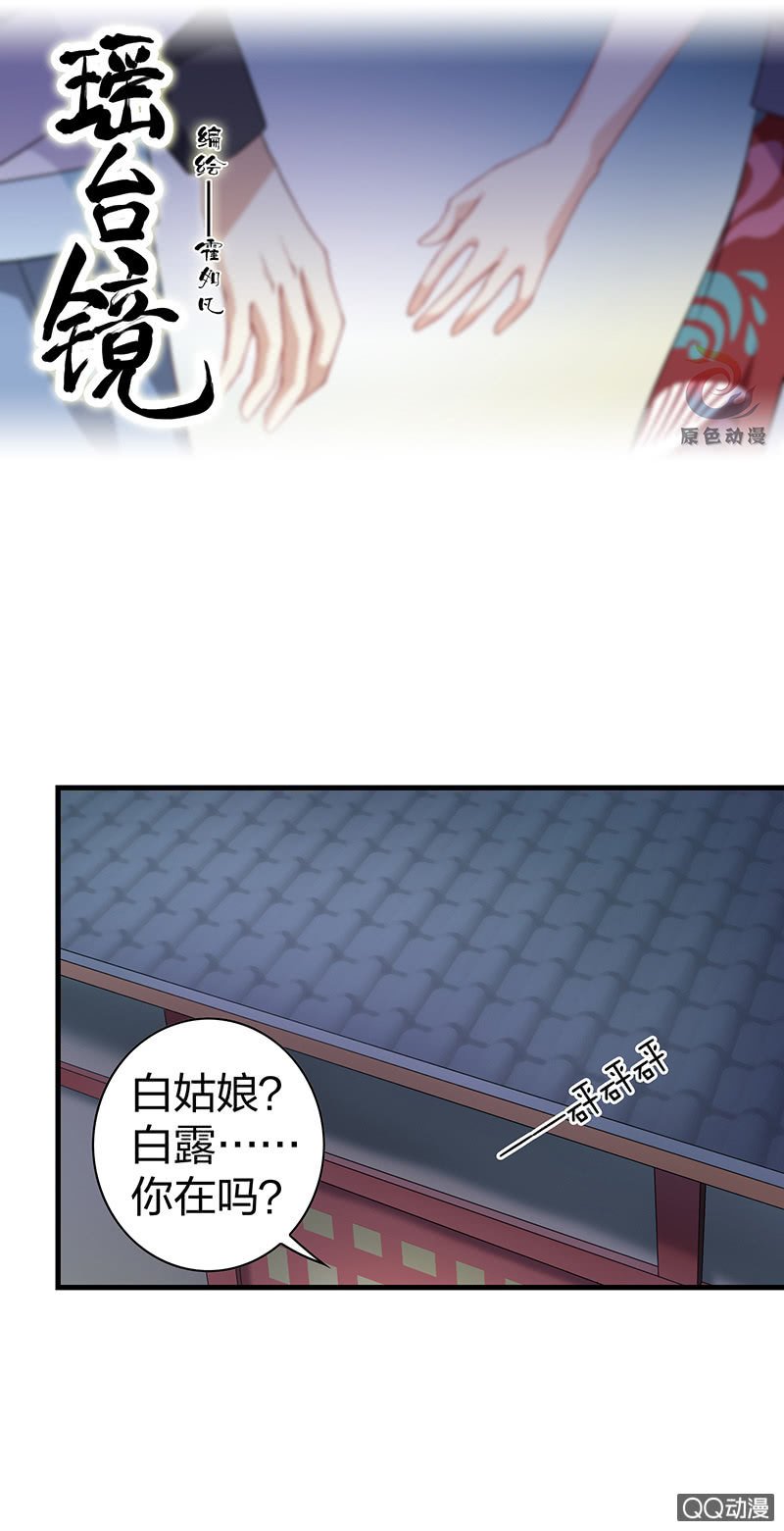 镜里观花·十七