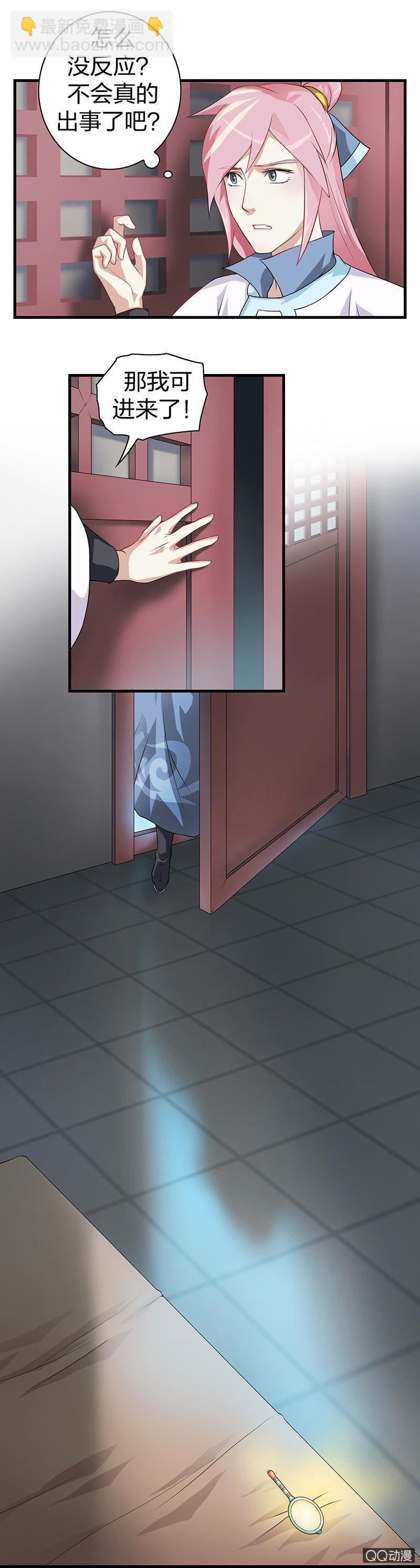 镜里观花·十七