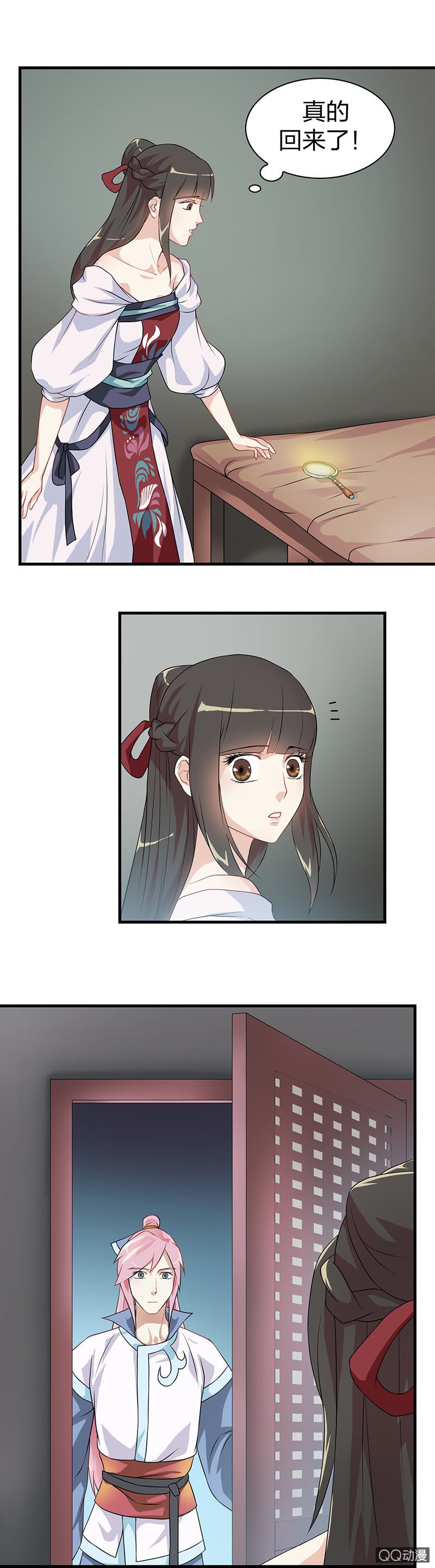镜里观花·十七