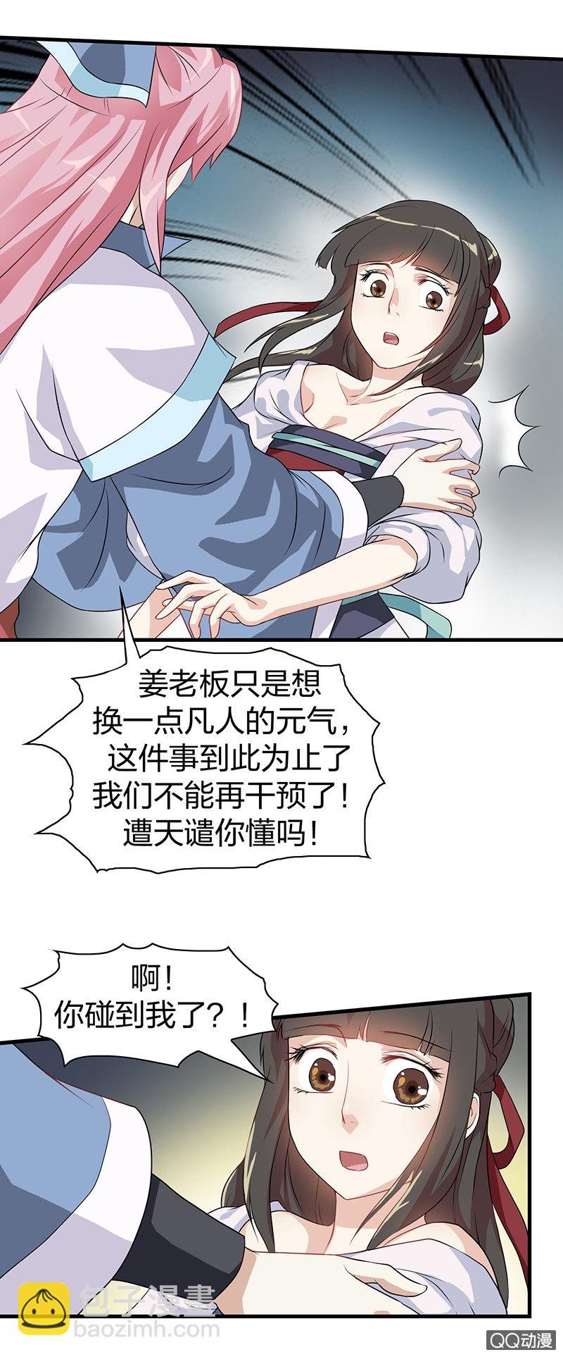 镜里观花·十七