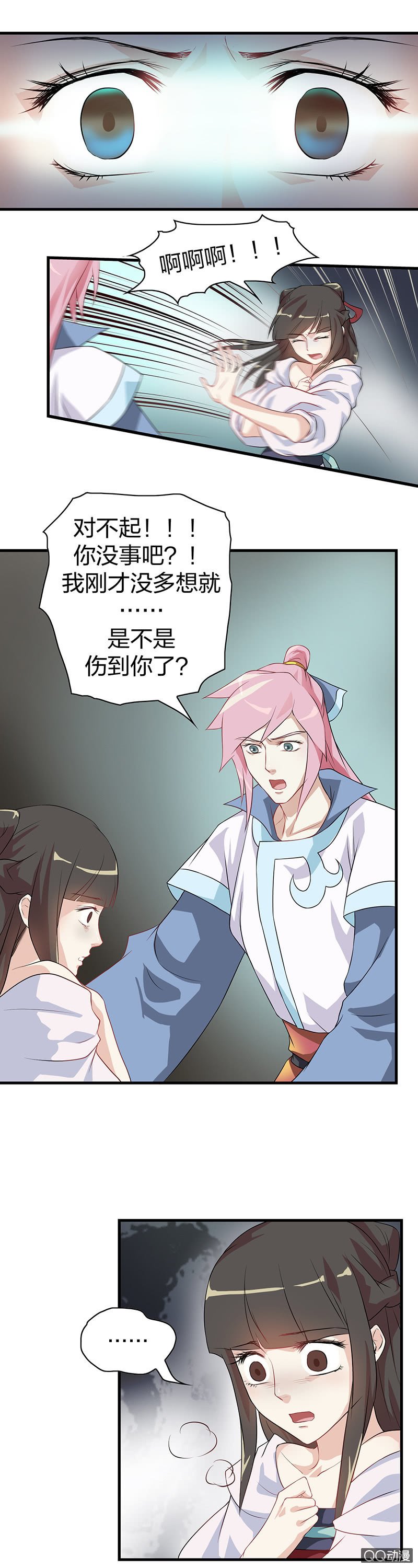 镜里观花·十七