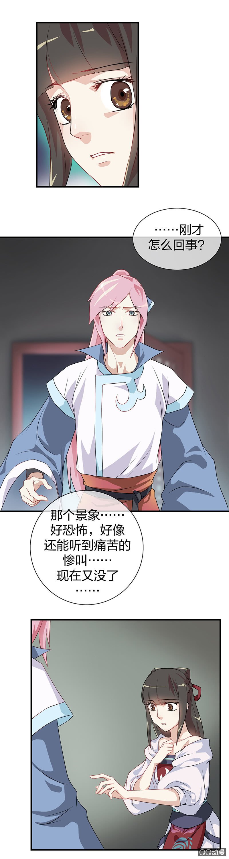 镜里观花·十七