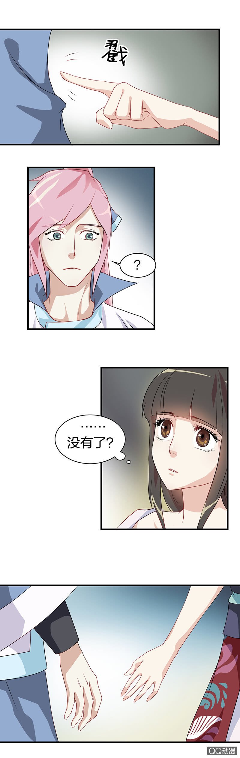 镜里观花·十七