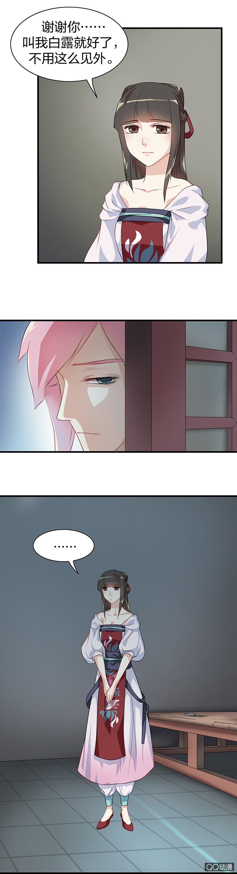 镜里观花·十七