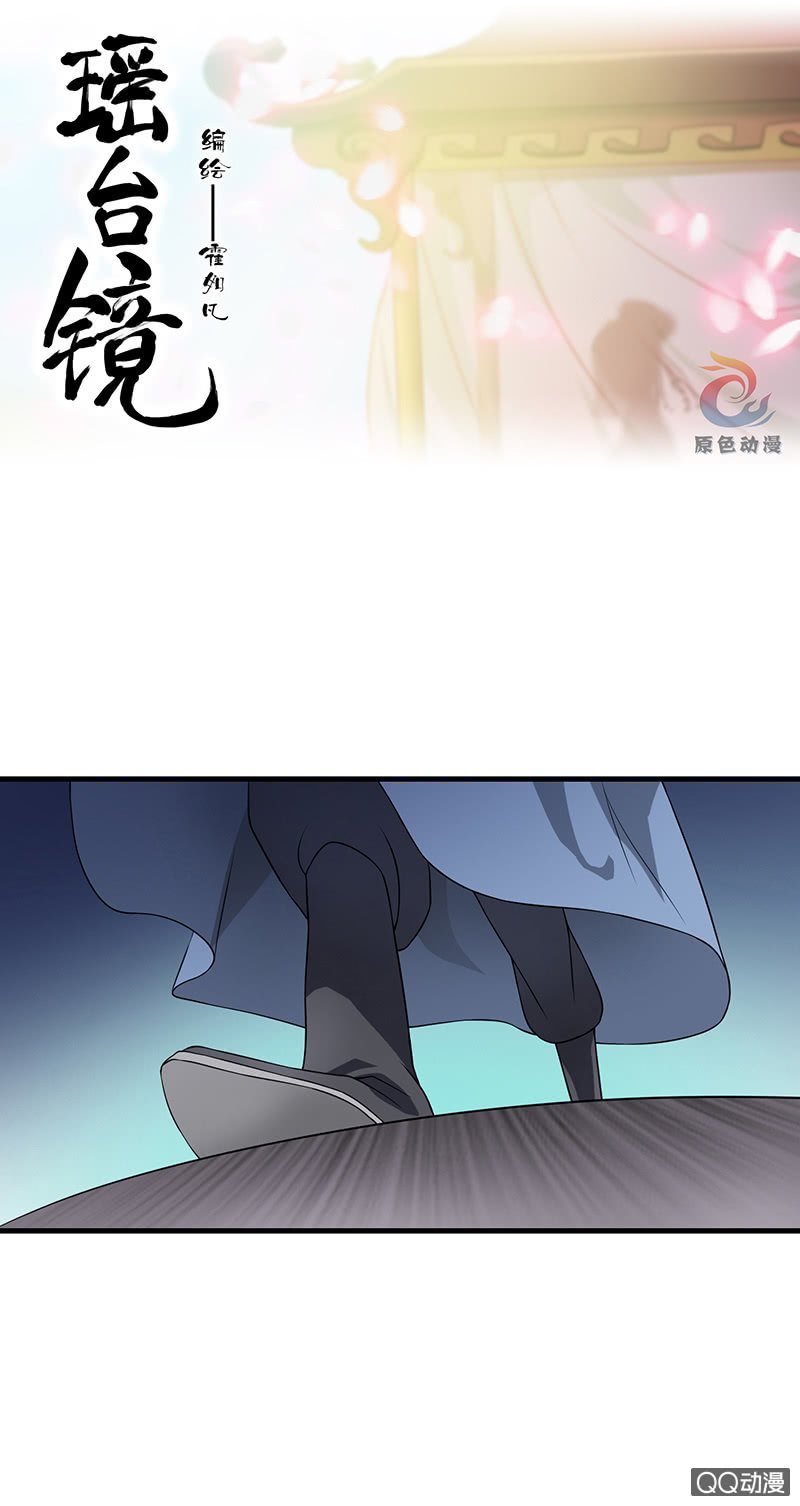 镜里观花·十八