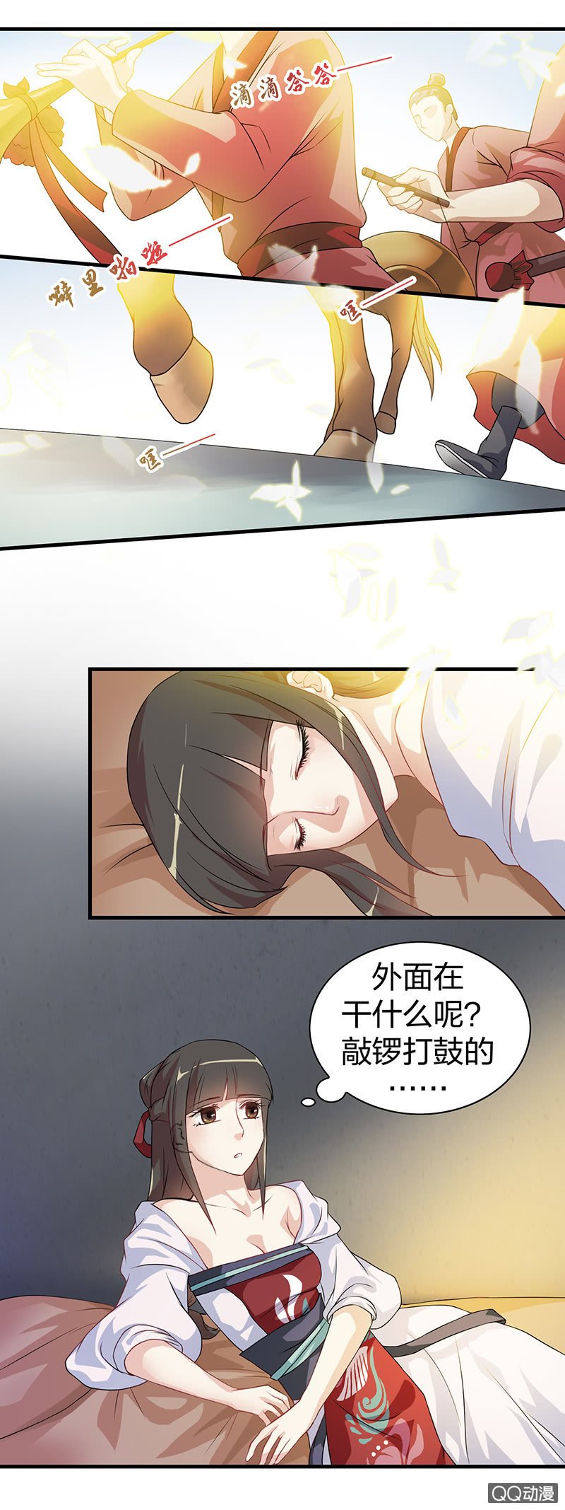 镜里观花·十八