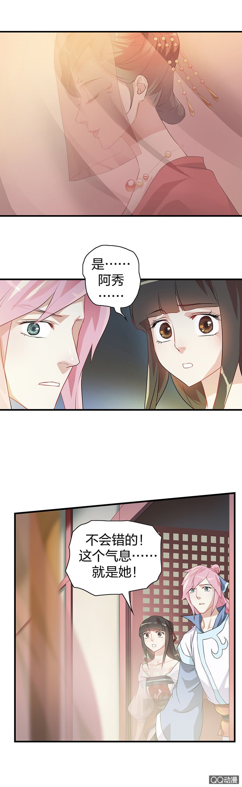 镜里观花·十八