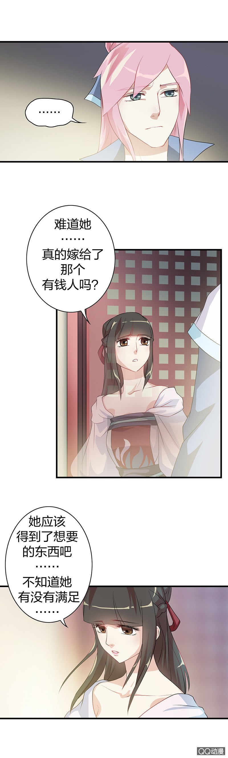 镜里观花·十八