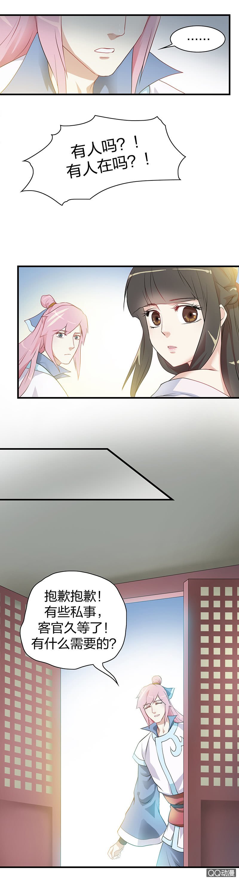 镜里观花·十九