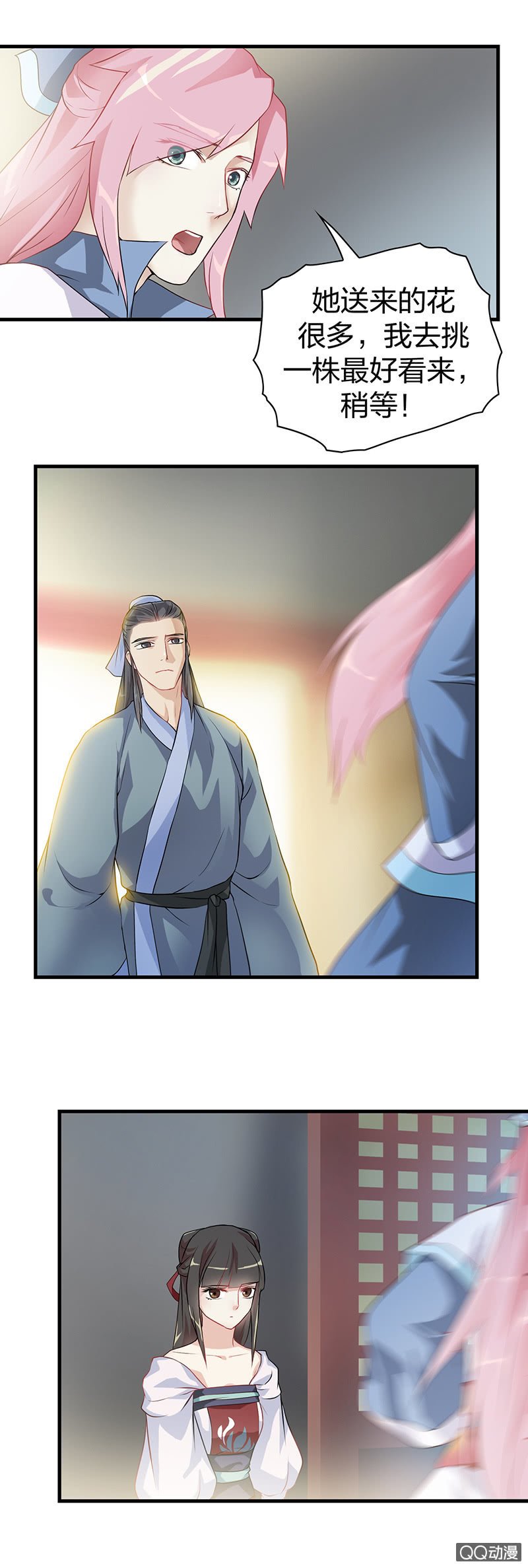 镜里观花·十九